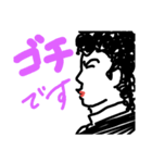 ヤンキー横顔スタンプ（個別スタンプ：2）