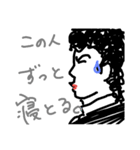 ヤンキー横顔スタンプ（個別スタンプ：5）