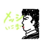 ヤンキー横顔スタンプ（個別スタンプ：6）
