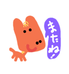 笑ってゴー（個別スタンプ：15）