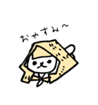 ねこ集合（個別スタンプ：2）