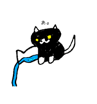 ねこ集合（個別スタンプ：5）