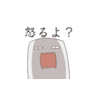 ОDENdesu（個別スタンプ：2）
