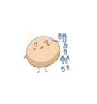 ОDENdesu（個別スタンプ：4）