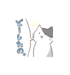 ОDENdesu（個別スタンプ：5）