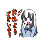 リオちゃんの日常系スタンプ（個別スタンプ：2）