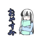 リオちゃんの日常系スタンプ（個別スタンプ：7）