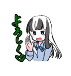 リオちゃんの日常系スタンプ（個別スタンプ：10）