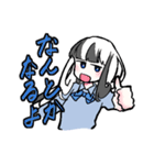 リオちゃんの日常系スタンプ（個別スタンプ：15）