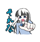 リオちゃんの日常系スタンプ（個別スタンプ：17）
