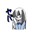 リオちゃんの日常系スタンプ（個別スタンプ：24）