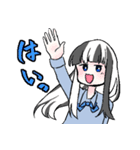 リオちゃんの日常系スタンプ（個別スタンプ：27）