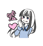 リオちゃんの日常系スタンプ（個別スタンプ：34）