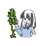 リオちゃんの日常系スタンプ（個別スタンプ：35）