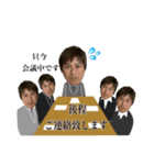 お仕事TAGスタンプ（個別スタンプ：2）
