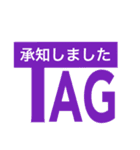 お仕事TAGスタンプ（個別スタンプ：8）