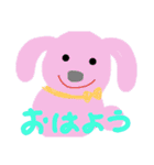アップななかまたち（個別スタンプ：1）