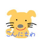 アップななかまたち（個別スタンプ：2）