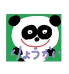 アップななかまたち（個別スタンプ：5）