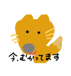 アップななかまたち（個別スタンプ：7）