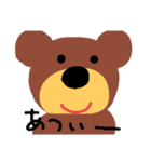 アップななかまたち（個別スタンプ：21）