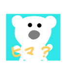 アップななかまたち（個別スタンプ：22）
