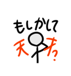 ただ棒人間が嘲笑います（個別スタンプ：13）