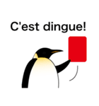 ダンディペンギン フランス語版（個別スタンプ：34）