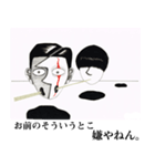 shionのシュールなアートワークスタンプ（個別スタンプ：2）