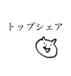 スポットに詳しい猫（個別スタンプ：1）