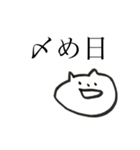 スポットに詳しい猫（個別スタンプ：2）