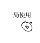 スポットに詳しい猫（個別スタンプ：4）