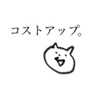 スポットに詳しい猫（個別スタンプ：6）