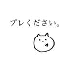 スポットに詳しい猫（個別スタンプ：7）