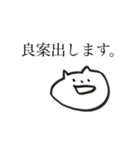 スポットに詳しい猫（個別スタンプ：9）