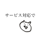 スポットに詳しい猫（個別スタンプ：10）