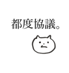 スポットに詳しい猫（個別スタンプ：11）