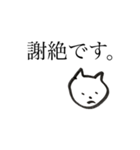 スポットに詳しい猫（個別スタンプ：12）