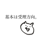 スポットに詳しい猫（個別スタンプ：14）