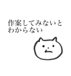スポットに詳しい猫（個別スタンプ：20）