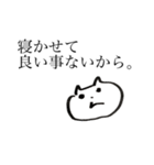 スポットに詳しい猫（個別スタンプ：21）