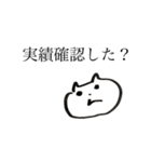 スポットに詳しい猫（個別スタンプ：23）