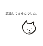 スポットに詳しい猫（個別スタンプ：25）