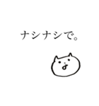 スポットに詳しい猫（個別スタンプ：27）