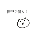 スポットに詳しい猫（個別スタンプ：30）