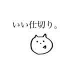 スポットに詳しい猫（個別スタンプ：34）