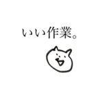 スポットに詳しい猫（個別スタンプ：35）