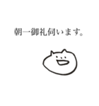 スポットに詳しい猫（個別スタンプ：36）