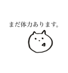スポットに詳しい猫（個別スタンプ：37）