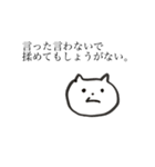 スポットに詳しい猫（個別スタンプ：38）